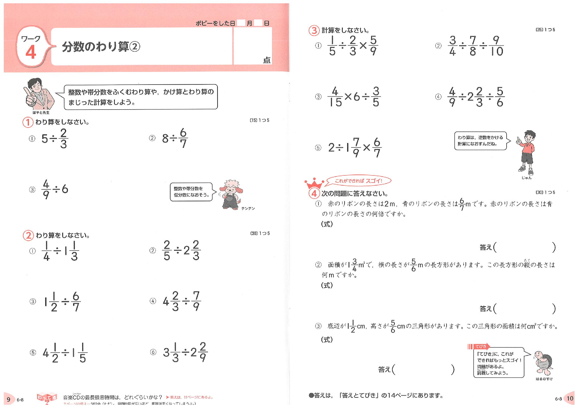 日々の思いを ３００ ３０４ いえがく１１０